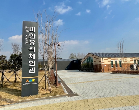 ‘2000년전 마한 속으로…’ 광주광역시 신창동 마한유적체험관 개관