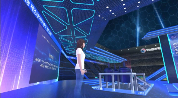 중소벤처기업부, 제조 중소기업 도약을 위한 자료(데이터)·인공지능(AI) 활용방안 제시