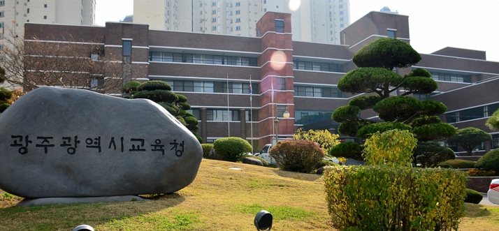광주광역시교육청, 급식종사자 폐암의심 추가검사자 전원 정상 확인