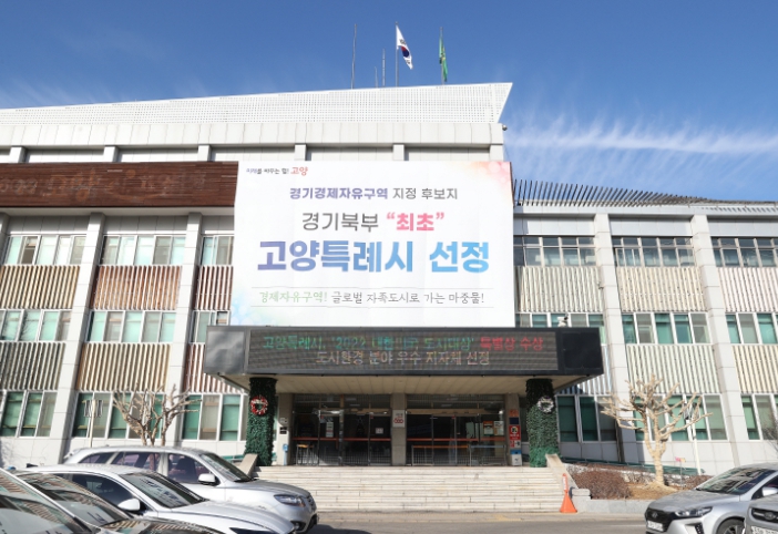 고양시 보건소 "HPV 백신 접종 무료로 받고 자궁경부암 예방하세요"
