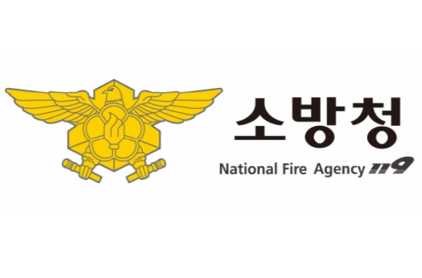 소방청, 119구조견 관리전환식 “임무를 멍! 받았습니다”
