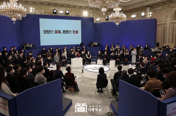 윤석열 대통령, 제1차 국정과제점검회의 주재