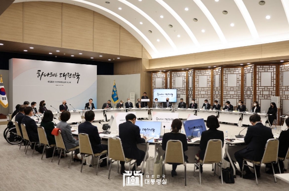 윤석열 대통령, 국민통합위원회 추진전략 및 성과 보고회 참석