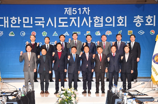 박형준 부산시장, 진정한 지방시대를 위한 지역의 역할 강조
