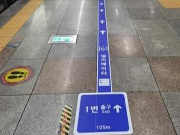 서울교통공사, 지하철역 승강기 위치 알리는 '세이프로드' 도입