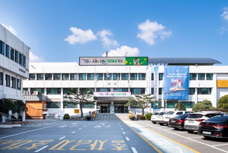 포천시, 17필지 대상 토지거래허가구역 지정 해제