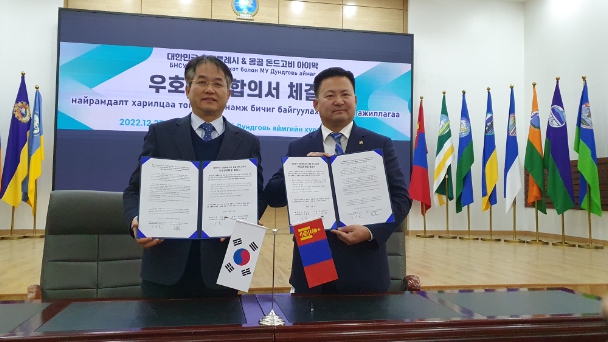 이동환 고양특례시장, 몽골 돈드고비 아이막과 우호교류 체결