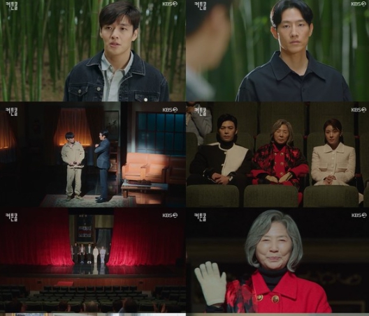 [종영] '커튼콜' 고두심, 위대한 유산 남기고 떠났다… 시청자 울린 꽉 찬 감동 엔딩!