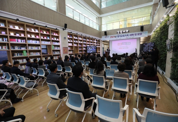 임태희 교육감, 새해 첫 직원 모임에서 ‘다함께 만들어가는 경기교육’ 당부