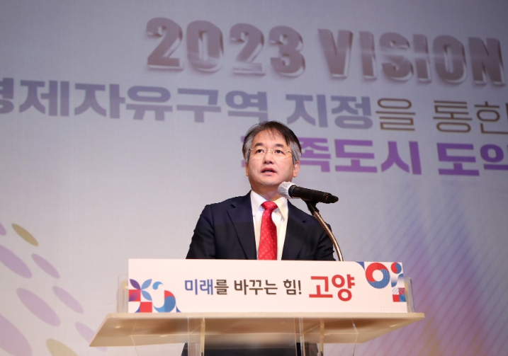고양특례시, "신청사 백석동 이전 시 2,900억 절감"