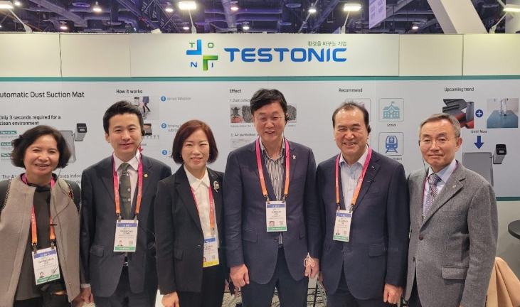 이민근 안산시장, 세계 최대 전자제품박람회 CES 2023 참석해 안산기업 홍보