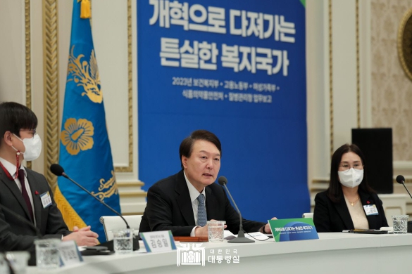 尹대통령, 복지부·고용부·여가부·식약처·질병청 업무보고