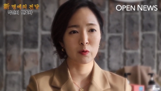 [직격인터뷰] ‘건설·부동산 분쟁 해결사’ 박진희 변호사