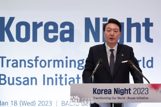 尹대통령 “한국, 인류문제 해결위한 국제적 노력에 적극 참여”
