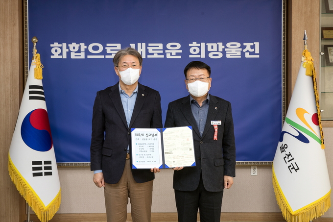 한울본부, 신한울1호기 준공에 따른 취득세 515억 납부