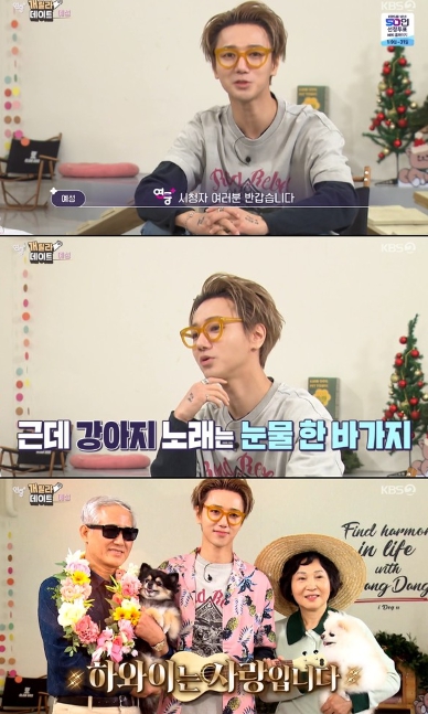 ‘연중’ 예성, 반려견 위한 자작곡까지 만들었다…반려견들과 특별한 추억 '뭉클'