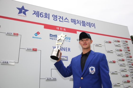 '영건스  2연패' 김근우, 2023년 KPGA 코리안투어 데뷔