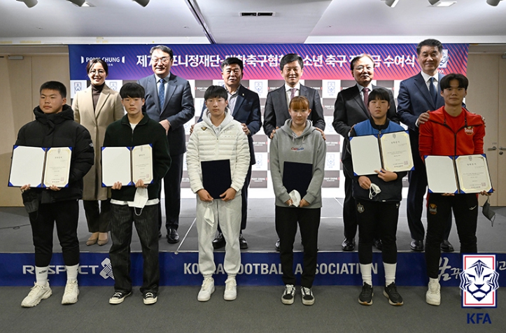 대한축구협회-포니정 재단, 중학선수 60명에게 장학금 수여