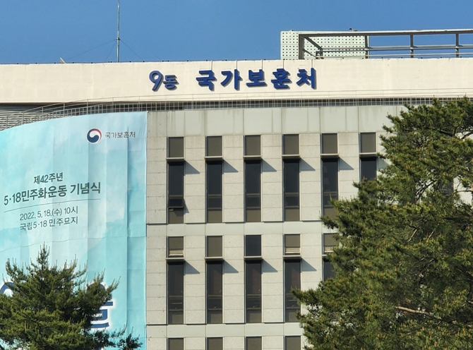 국가보훈처, 고엽제후유증 대상 질병 4개 추가 인정… 보상 및 예우·지원 확대 전망
