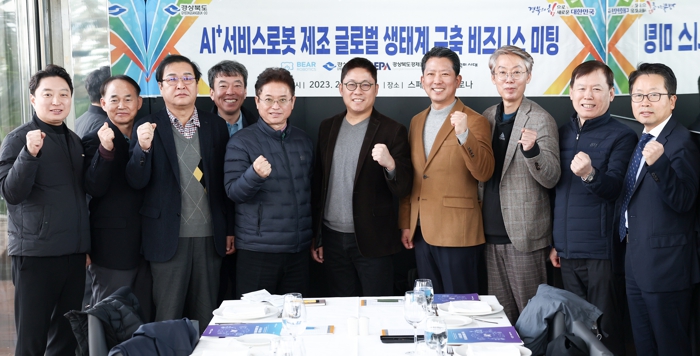 이철우 도지사, KT·베어로보틱스사와 협력강화, AI경북 시동건다