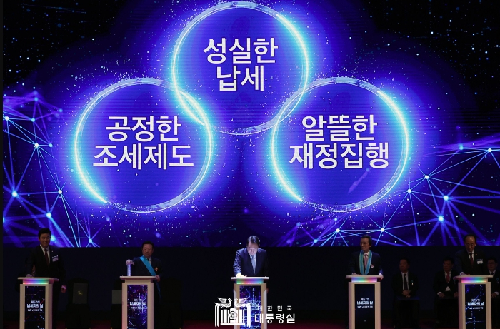 尹대통령 "국가에서 납세자가 제일 중요...약자복지·일자리 창출에 세금 쓸 것"