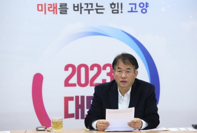 고양특례시, 정부 재외동포청 유치 총력전 나서
