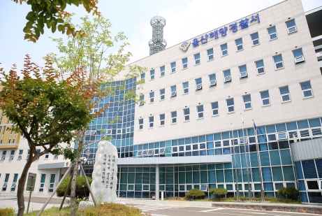 울산해경, 봄 행락철 수상레저활동 안전관리 강화