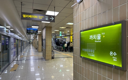 인천시(교통공사), 서울7호선 부천구간 운영권 연장 전격 합의