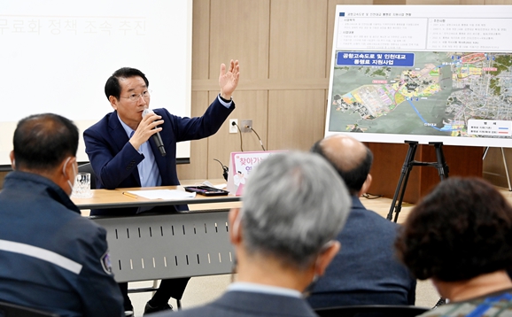 인천시, 소통채널은 늘리고 시민중심 현장소통은 강화하기로