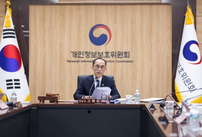 개인정보보호위원회, 쿠팡 관련 개인정보 유출사고 확인 중