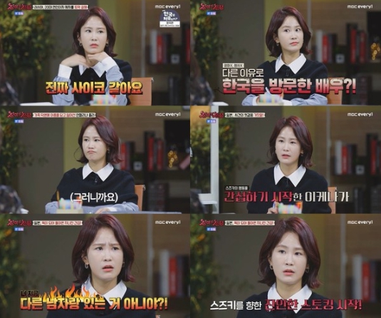 '장미의 전쟁' 김지민, 몰입도 200% 끌어내는 완벽 프레젠터!