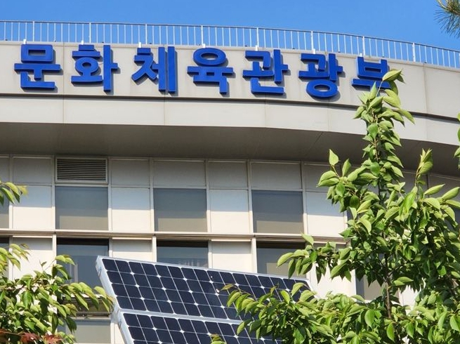 문화체육관광부, 불합리한 규제 정비해 골프산업 경쟁력 강화