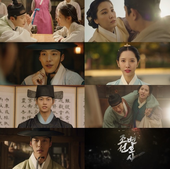 '조선변호사' 우도환, 과거의 아픔이 복수로 이어진다! 31일 첫 방송!