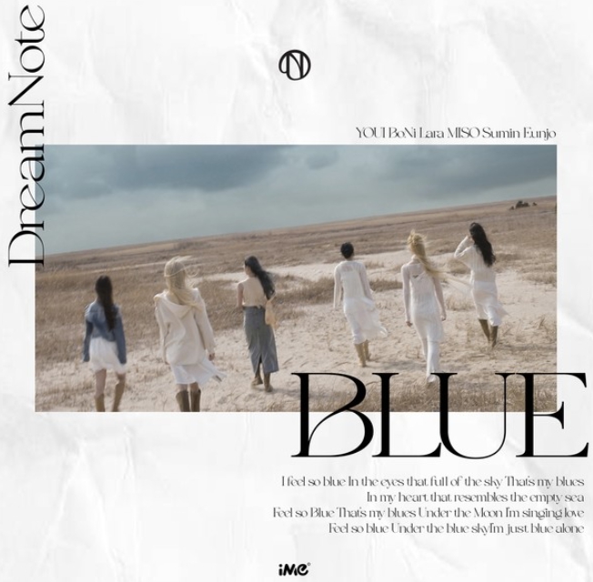 걸그룹 드림노트, 이미지 대변신! 오늘(3일) 정오 선공개곡 'BLUE' 발매