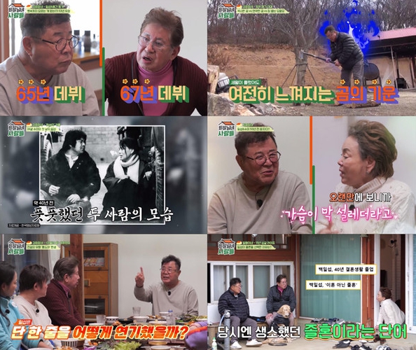 '회장님네 사람들' 백일섭 “홍도야~ 우지 마라~ 아 글씨!” 탄생 비화!