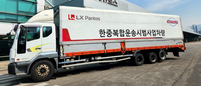 국토교통부, 한중트럭복합운송 시범사업 추진한다
