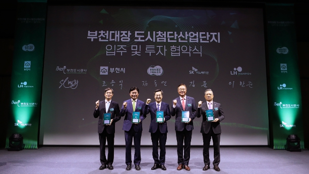 경기도, 부천대장지구에 1조 원 규모 SK그린테크노캠퍼스(가칭) 유치