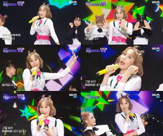 ‘미스트롯2’ TOP6 출신 별사랑, ‘더트롯쇼’서 신곡 ‘퐁당퐁당’ 컴백 신고식 성료! 러블리 비주얼X비타민 에너지 폭발!
