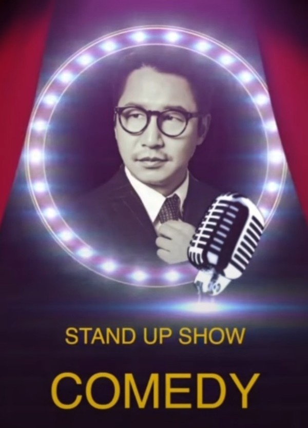 개그맨 심현섭, 국내 최초 ‘스탠드 업 코미디’ 라이브 스타트!