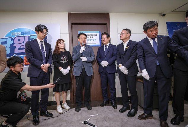 더불어민주당, 전세사기·깡통전세 피해고충 온라인 접수센터 개소