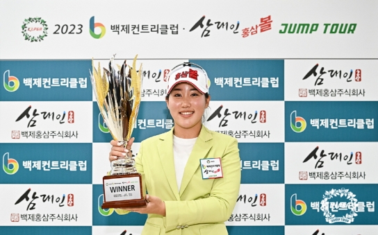 박서령, KLPGA 점프투어 연장 끝에 생애 첫 우승