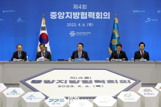 尹대통령 “부산세계박람회, 반드시 유치해야…대한민국과 모든 시·도의 일”