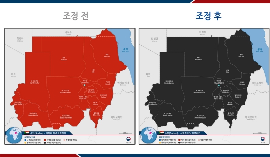 외교부, 수단 전 지역에 대해 여행경보 4단계(여행금지) 발령