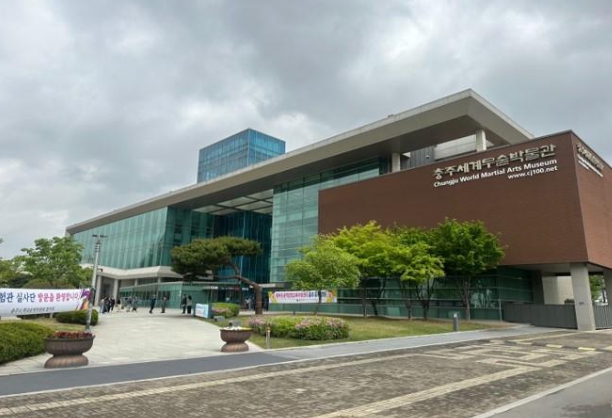 특허청, ‘중부권 광역발명교육지원시설’ 설치, 충북교육청 선정