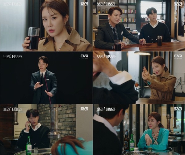 '보라! 데보라' 유인나, 윤현민X주상욱과 출판 계약 성공! 절박함에 태세전환 ‘폭소’