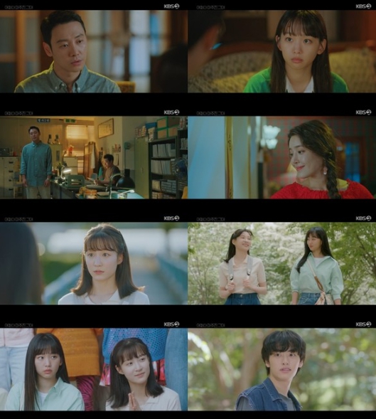 '어쩌다 마주친, 그대' 진기주, “우리가 여기서 만난 건 우연이 아닐 테니까” 김동욱에게 손 내밀었다!