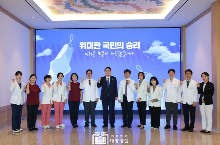 尹대통령, 코로나19 '완전한 일상회복' 선언