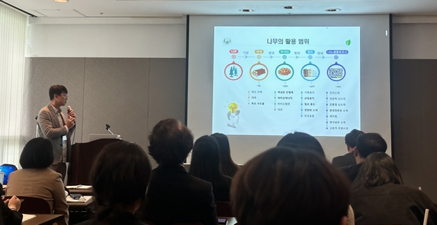 산림청, 목재 기반 플라스틱 저감 신소재 적용 기술 성과 발표