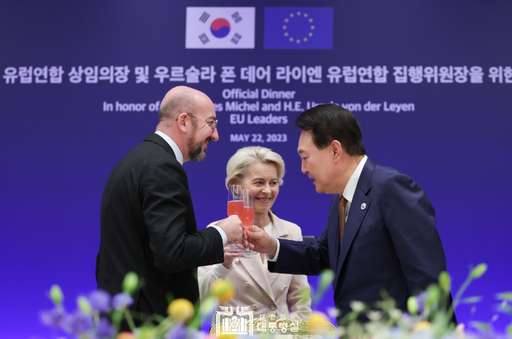 윤석열 대통령 주최 한-EU 정상 공식만찬