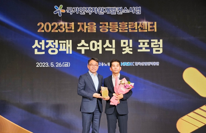 인천TP, 중소기업 근로자 교육 최우수 기관 4년 연속 선정